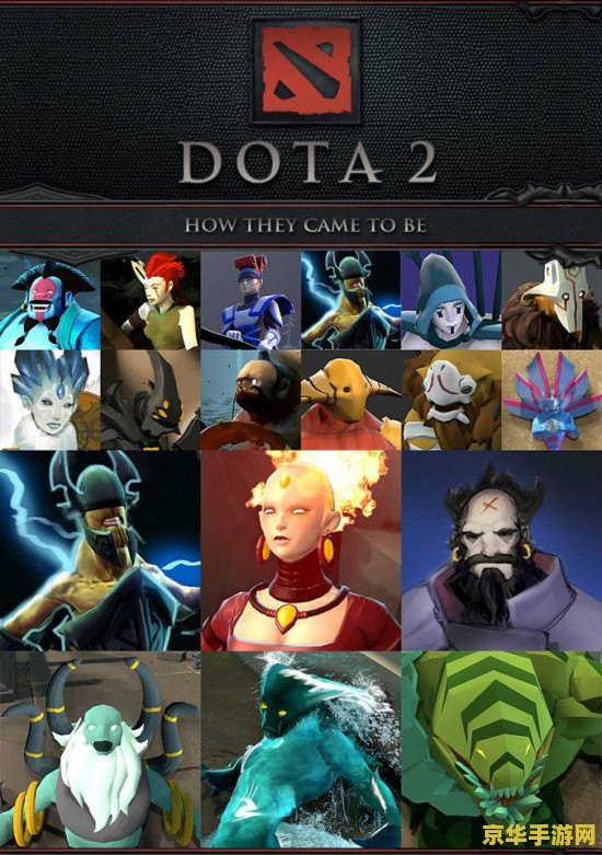 优酷dota：刀塔世界的精彩瞬间