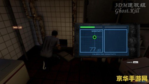 热血无赖按键失灵问题及解决方案