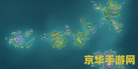 原神钓鱼点怎么开
