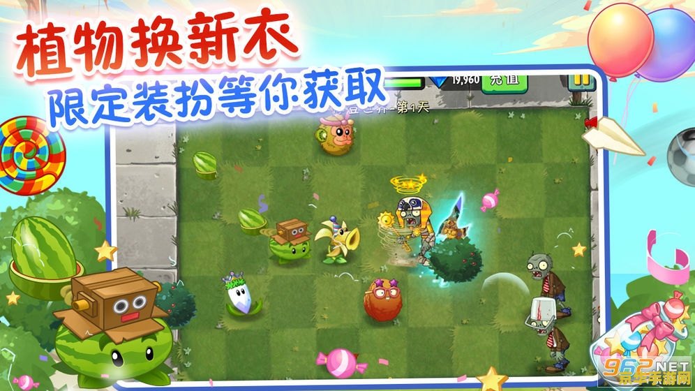 植物大战僵尸安卓免费版：一场绿色与僵硬的激战