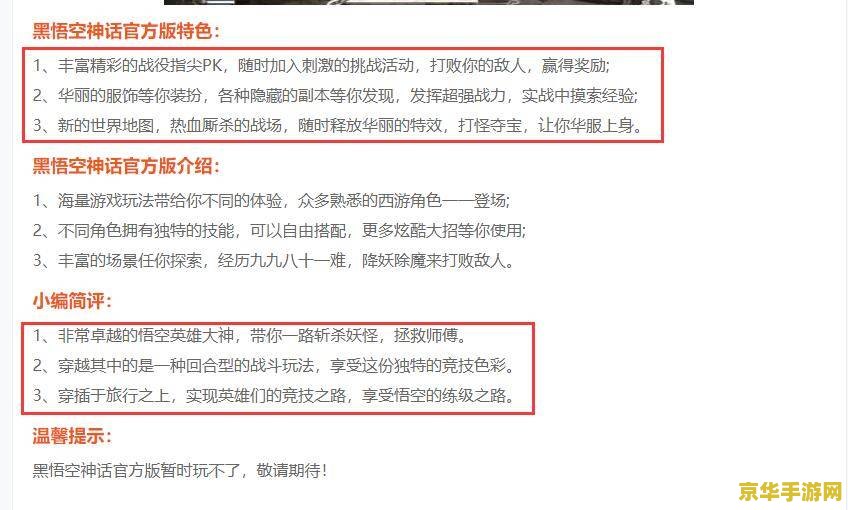 我把原神 原神是一款由上海米哈游网络科技股份有限公司制作发行的开放世界冒险游戏，游戏于2017年1月底立项。这款游戏在玩家中有着极高的口碑和人气，其独特的游戏设定和丰富的游戏内容吸引了众多玩家的关注。
