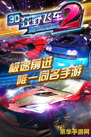 建议：大航海时代6：探索与冒险的全新篇章