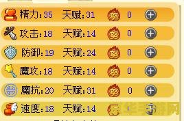 洛克王国骷髅法师