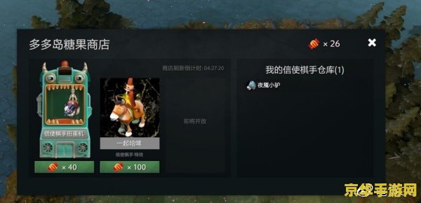 英雄联盟手游新装备 英雄联盟手游新装备：破晓之拥，引领战斗新篇章
