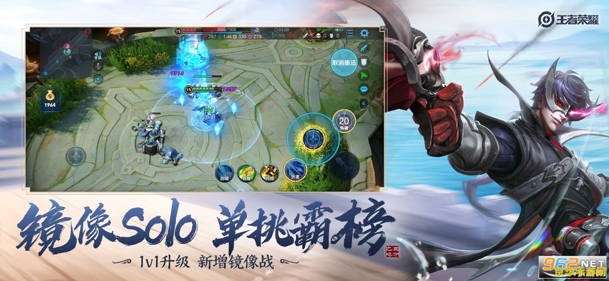 王者荣耀的韩信号多少