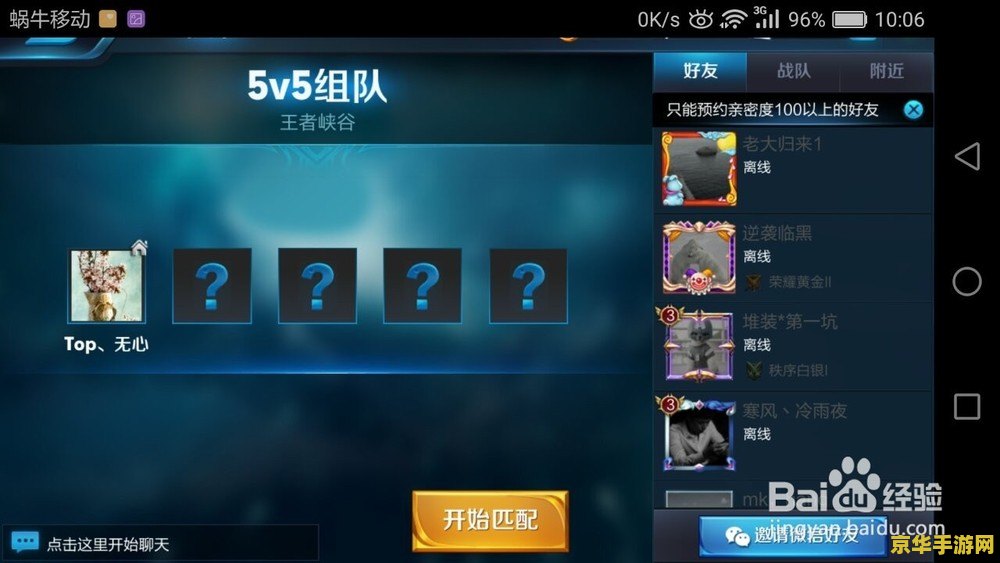 王者荣耀的韩信号多少