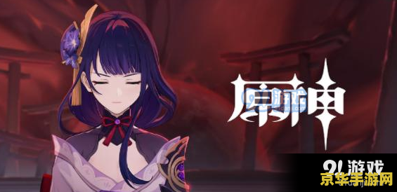 "原神蒙德城苹果：游戏中的神秘果实与隐藏任务"