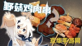 原神风神瞳有几个 原神风神瞳有几个：探索与解析**