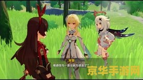原神菲谢尔秘境攻略图书馆 原神菲谢尔秘境攻略：图书馆之谜