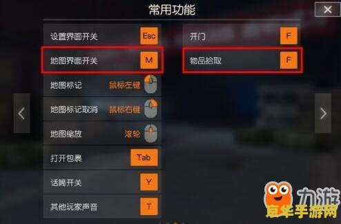 热血无赖按键失灵问题及解决方案