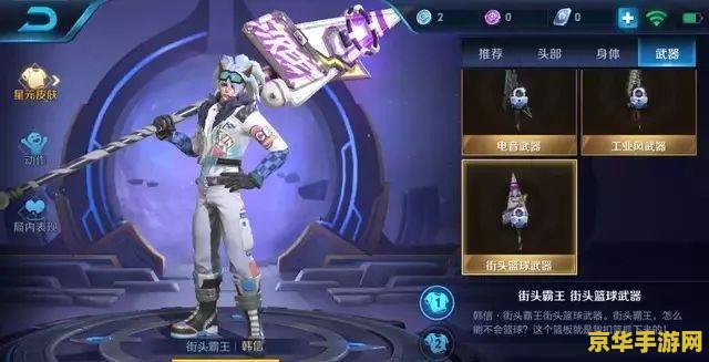 原神蛇肠之路仙灵位置 原神蛇肠之路仙灵位置