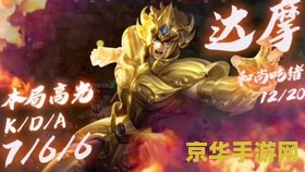王者荣耀星耀有多少星