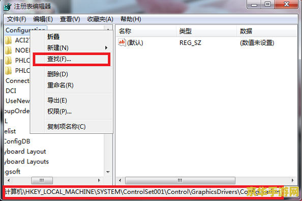 英雄联盟打字不显示