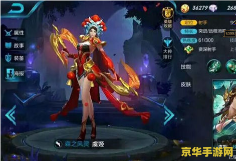 **英雄联盟阿狸连招：掌握技巧，秀翻全场！**