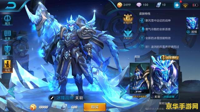 英雄联盟手游哪里看赛季奖励 英雄联盟手游赛季奖励查看指南