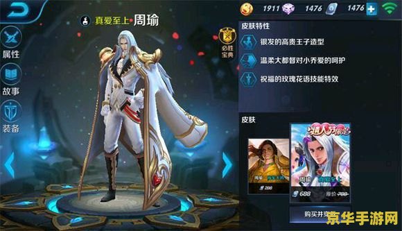 王者荣耀有限定皮肤多少钱