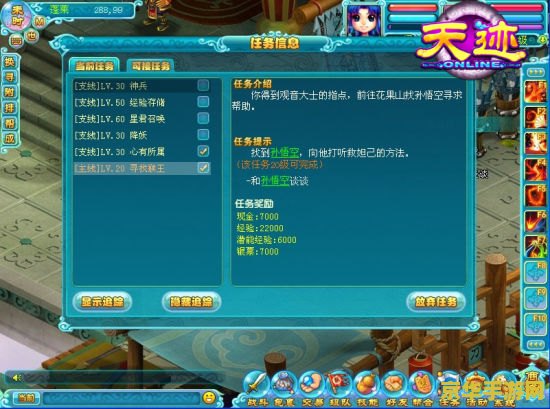 dnf86平民一线刷图职业 dnf86平民一线刷图职业