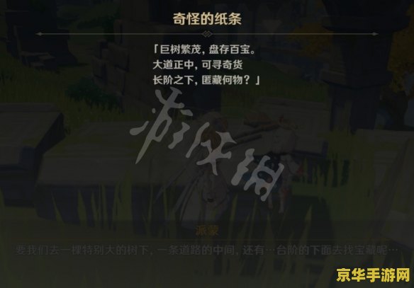 王者荣耀里法师怕什么 王者荣耀里法师怕什么
