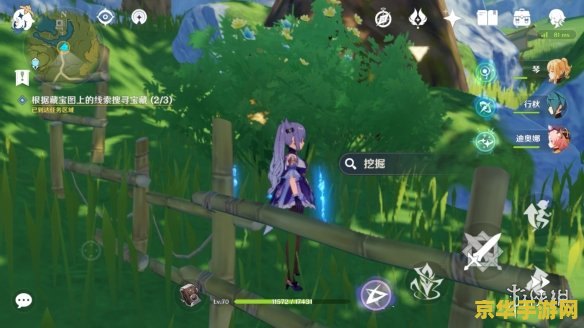 天遒宝迹 原神 天遒宝迹：原神