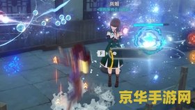 天遒宝迹 原神 天遒宝迹：原神
