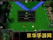神幻之恋2.1b攻略