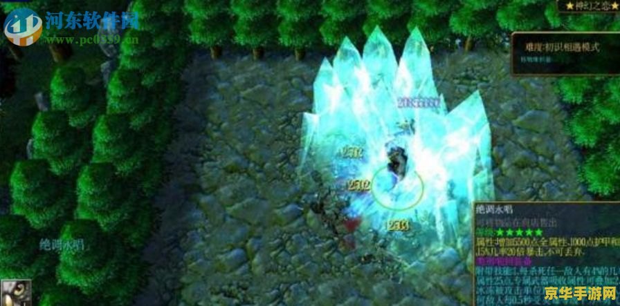 神幻之恋2.1b攻略
