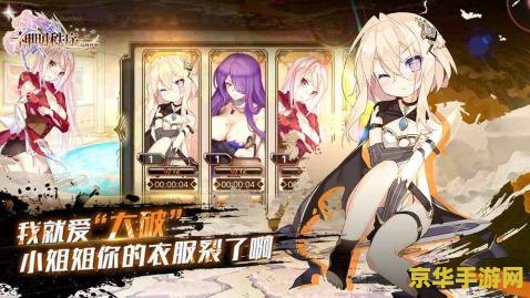 神幻之恋2.1b攻略