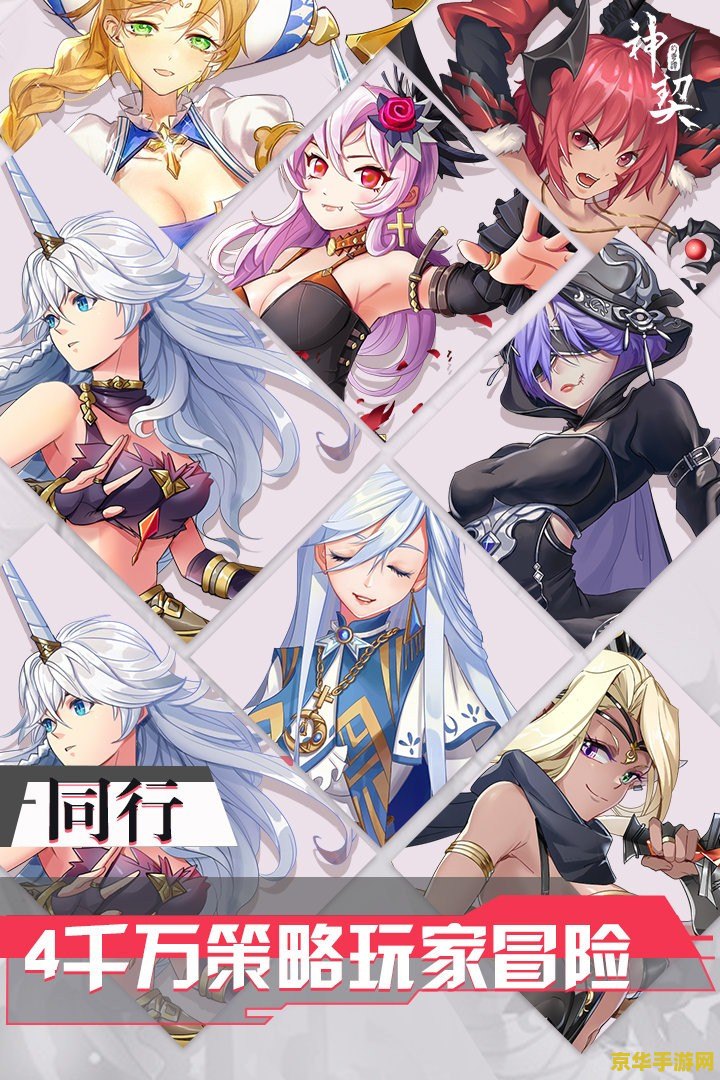 神幻之恋2.1b攻略