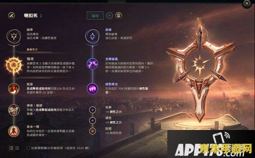 英雄联盟鳄鱼攻略