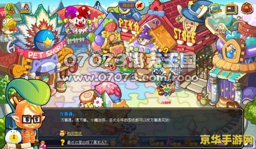 建议：原神内鬼爆料枫丹地图，探索神秘水之国度