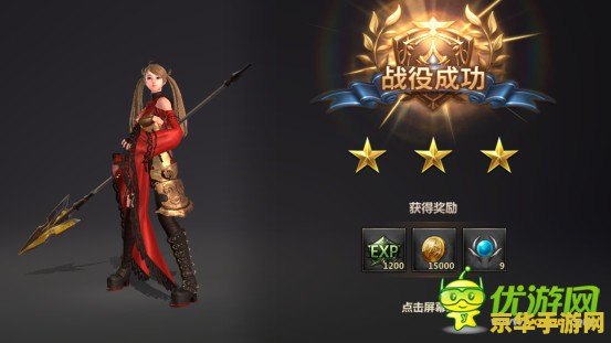 洛奇英雄传奉献奖章