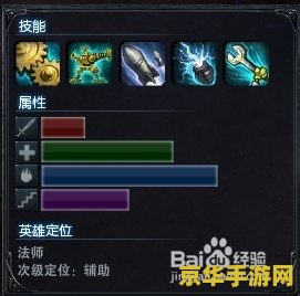 英雄联盟手游雪花榜是什么 建议：英雄联盟手游雪花榜：解析游戏内最具影响力的榜单之一