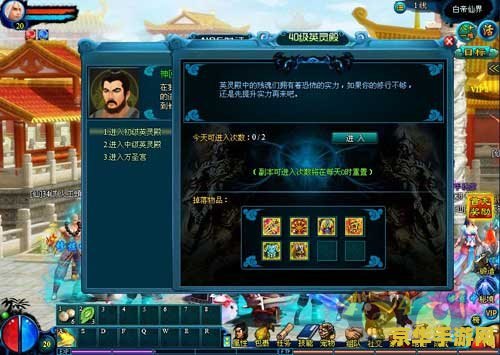 五虎将后传神xs升级第六版