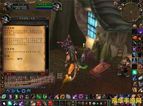 魔兽世界德鲁伊技能