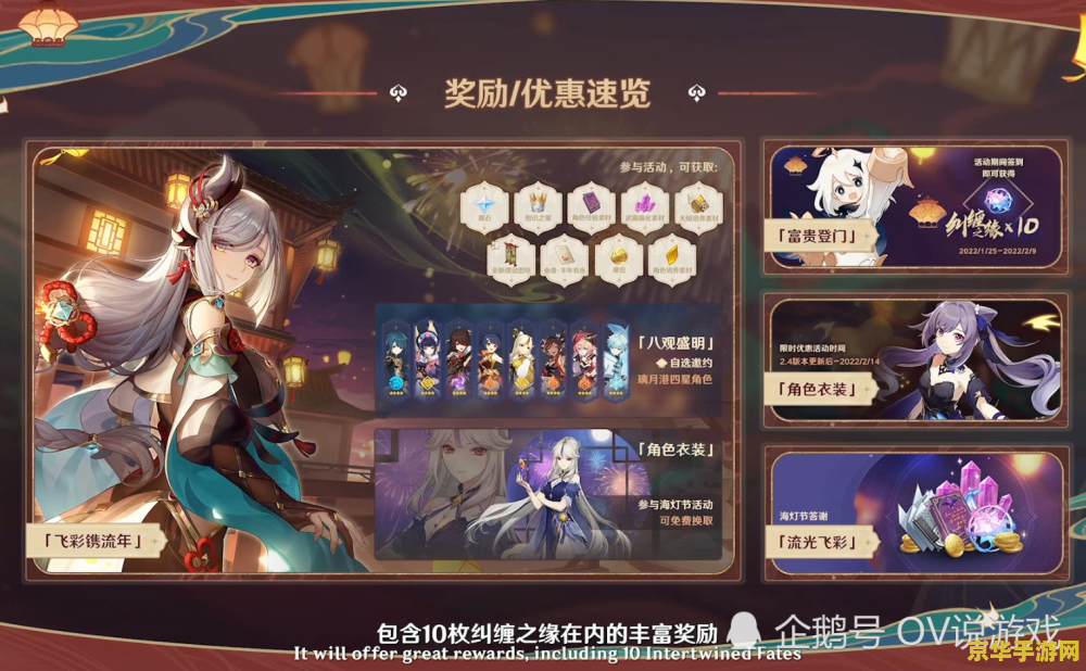 原神的群玉阁怎么上 原神群玉阁怎么上