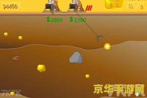 黄金矿工双人版全屏