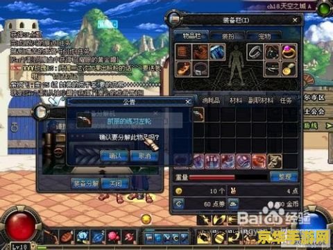 建议：原神地下矿区大炮位置揭秘