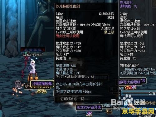 原神全收集地图：探索无限世界的指南