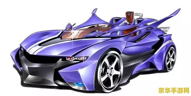 qq飞车青峰剃刀:赛车游戏的经典之作 qq飞车青峰剃刀:赛车游戏的经典之作