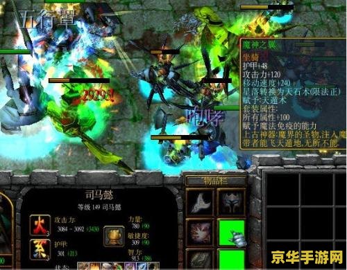五虎将后传神xs升级第六版