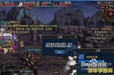DNF70级加点模拟器-游戏攻略