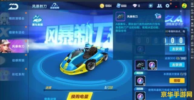 轩辕剑6 修改器 轩辕剑6 修改器：探索游戏修改的无限可能