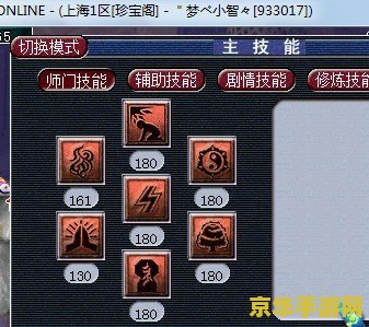 梦幻西游神木林怎么加点