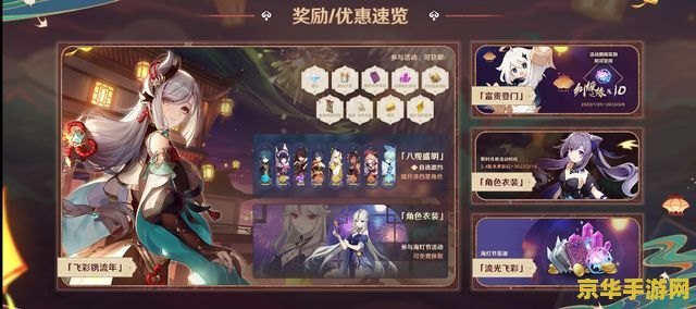 原神渊下宫激活五个图案攻略