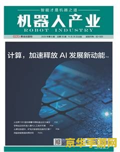 魔兽世界注册 魔兽世界注册：开启你的奇幻冒险之旅