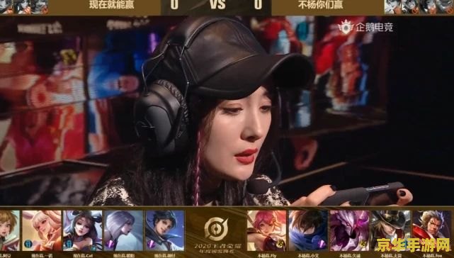 杨幂王者荣耀账号多少 杨幂与王者荣耀：明星玩家的游戏之旅