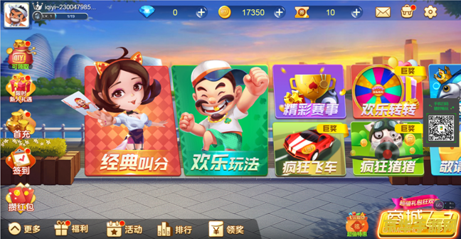 天龙八部情侣名：缘起江湖，情定天龙