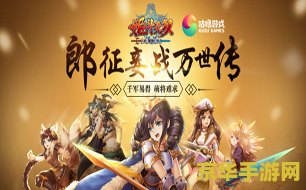 梦幻西游钓鱼新玩法 梦幻西游钓鱼新玩法