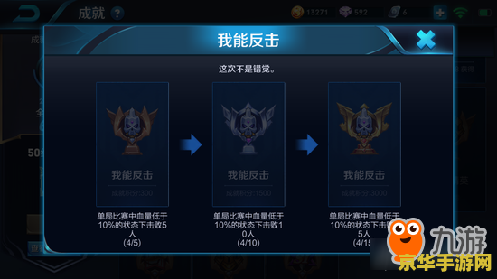三国志的竭石山在哪里 三国志的竭石山位置分析**