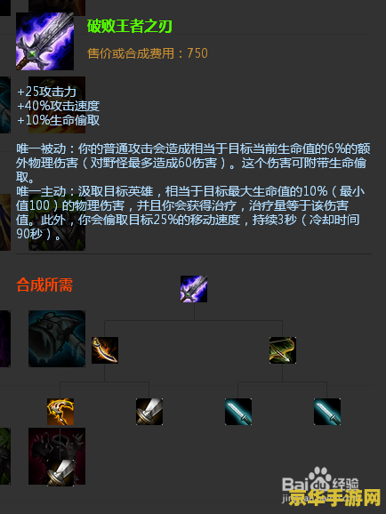 幻想三国志2结局 游戏幻想三国志2的结局是一个非常深入和复杂的故事情节，它涉及到许多角色和不同的选择，每个选择都会影响最终的结局。